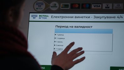 По-скъпите винетки ще донесат над 54 млн. евро годишно от 2027 г.