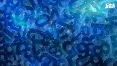 Историите ON AIR: Числата никога не лъжат