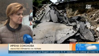 Свлачище затвори пътя за Трън