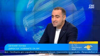 Как да лекуваме напрежението и защо авторитарният подход е неправилен