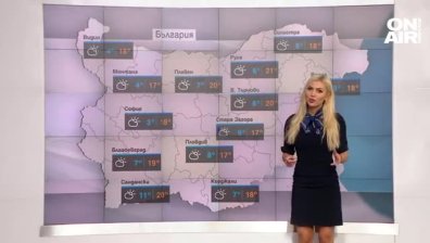 Сутрешна прогноза