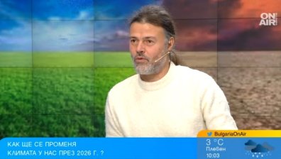 Причините за глобалното затопляне и очаква ли я България екстремна 2026 г.