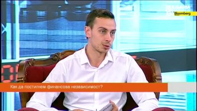 Как да постигнем финансова  независимост - Boom&Bust част 1 (09.11.2014)
