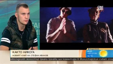 Стефан Иванов - Chefo и новата му песен "Както никога"