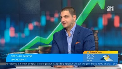 Икономист: Трябва да започнем подготовка за прехода към еврото