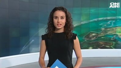 Централна емисия