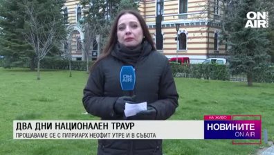 Централна емисия