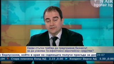 Румъния е усвоила 9.7% от всички средства по европейските програми