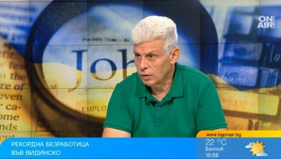 Масовият българин живее в лишения, а в някои региони безработицата е стряскаща