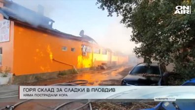 Централна емисия 