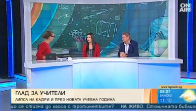 Защо се стигна до липса на учители в класните стаи?