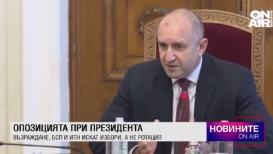 Късна емисия