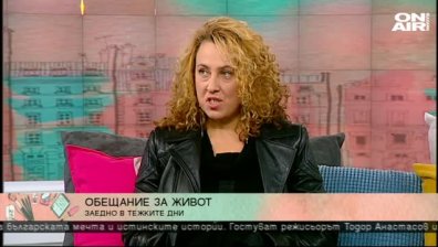 Бандата "Дер Хунтс" насочва прожекторите към депресията