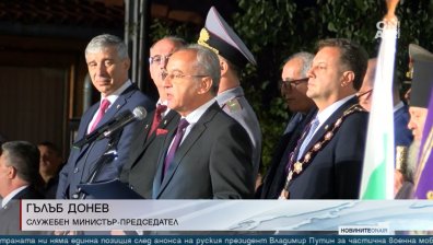Тържествена заря - проверка и на "Царевец", премиерът Донев с важно послание