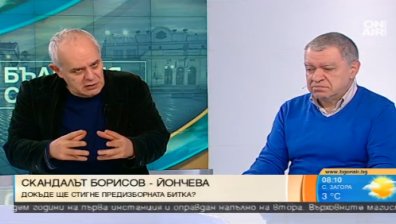 Българските избиратели не искали да дават властта само на една партия