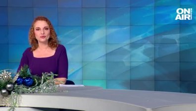 Обедна емисия