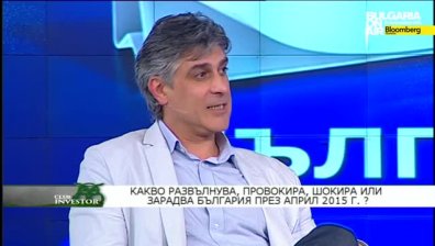 Club Investor BG 05.05.2015 - III част Обзор на месец април 2015