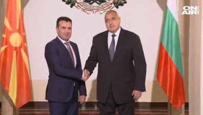 България и Македония подписват историческия Договор за добросъседство