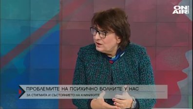 Експерт: Държавата не прави достатъчно за психично болните