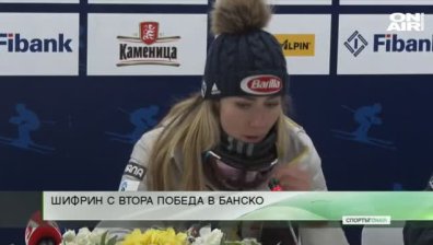 Централна емисия