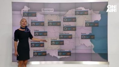 Централна прогноза