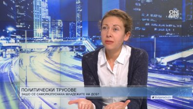 Кристина Петкова: ДСБ и "Да, България" са длъжни да водят дясното в тази коалиция