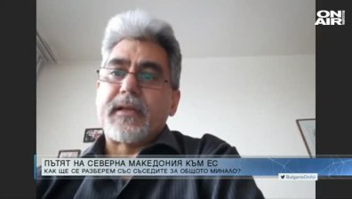 "Денят ON AIR" - 14.05.2020 - пълен запис 