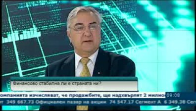 Гарабед Минасян: Изтичането на капитали е бомба със закъснител за икономиката
