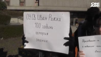 Протест срещу закриването на 100-годишно училище във Варна