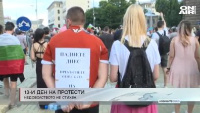 Сутрешна емисия