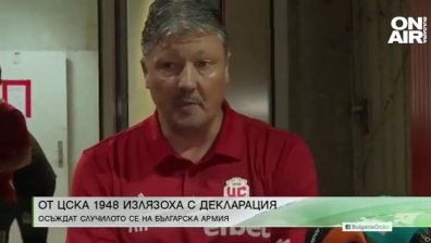 Централна емисия
