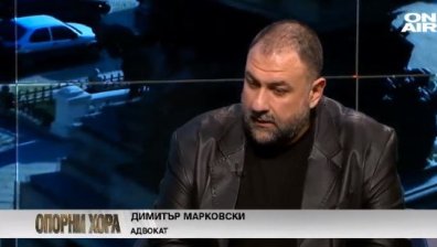 Димитър Марковски: Би следвало в НК да има поправки и за малолетните