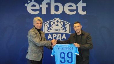 От Чикаго до Кърджали: "Арда" се подсили със Станислав Иванов
