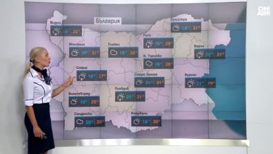 Централна прогноза