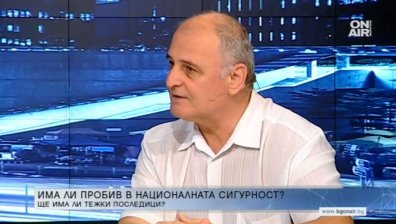 Проф. Радулов: Трябва ни самостоятелна структура за киберпрестъпления