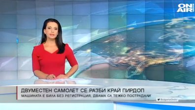 Късна емисия