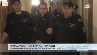 Нападателят на възрастната жена от Бургас се изправя пред съда 