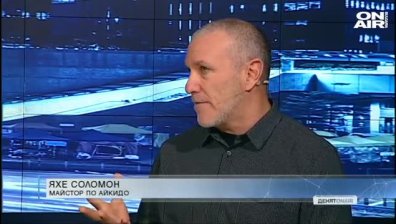 Любовта стояла в основата на айкидото