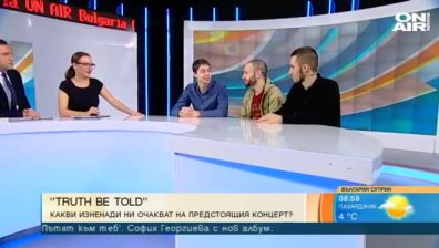 Бандата "Truth be told" подготвя първия си албум