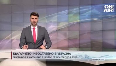 Централна емисия