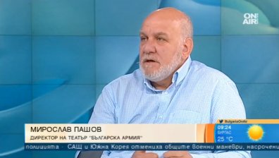 Театър "Българска армия" на турне в Македония с "Железният светилник"
