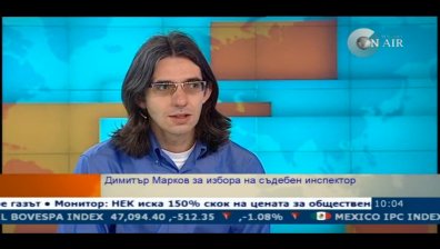 В съдебната система върлува безнаказаност, твърди Димитър Марков