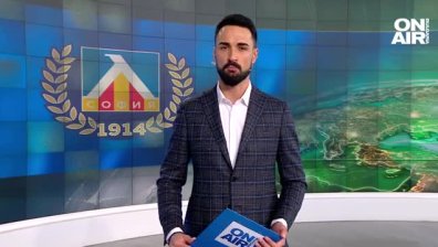 Централна емисия