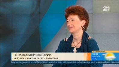 Как умира комунистът Георги Димитров &ndash; отровен или&hellip;
