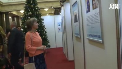 Откриха изложба в НС под наслов "Добрата дума лекува"