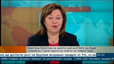 Христина Христова: Бюджет 2013 могат да се отделят повече пари за детски добавки