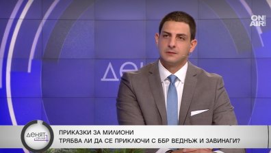 Финансист: Малките и средните компании се молят да не се занимават с ББР