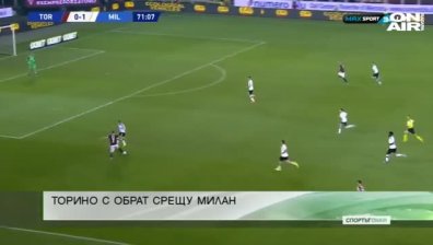 Централна емисия 