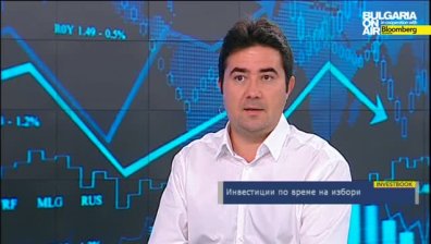 Инвестиции по време на избори