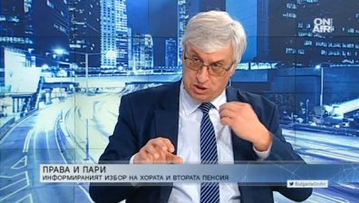 Нейков за втората пенсия: Хората да се информират, иначе ще загубят